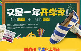 小姐姐迎接开学视频文案,小姐姐带你开启新篇章